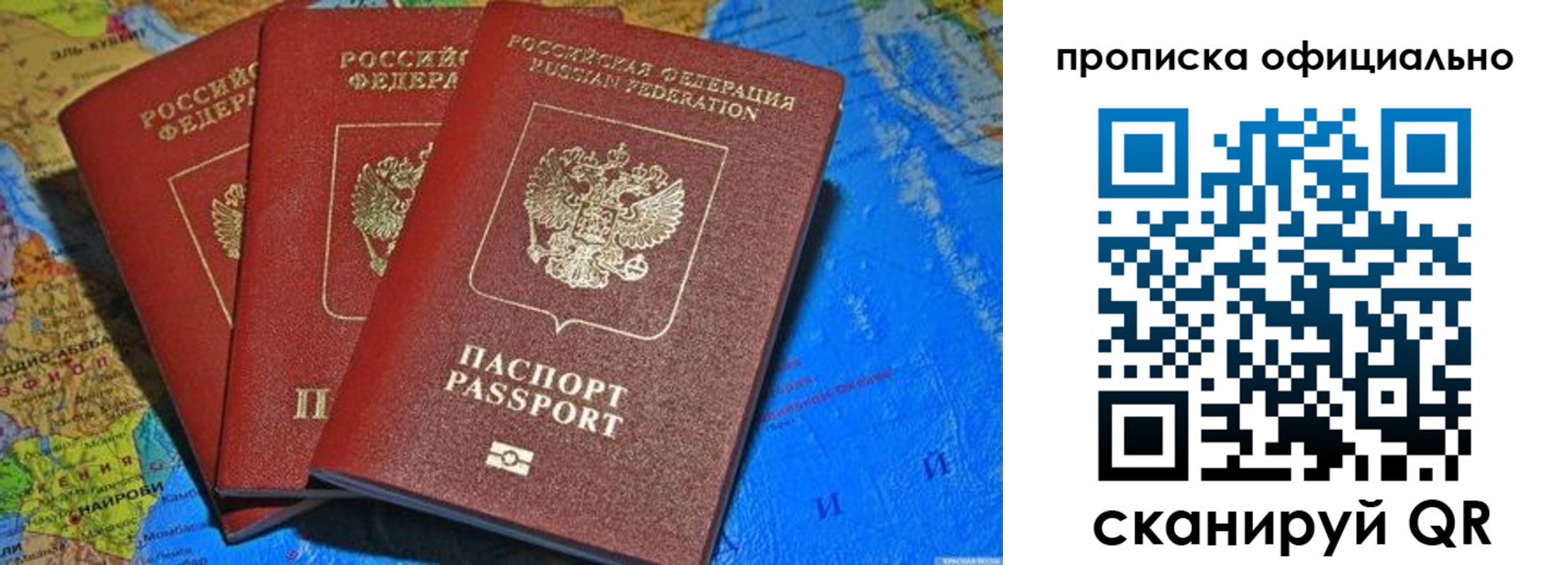 прописка для кредита в Губкинском