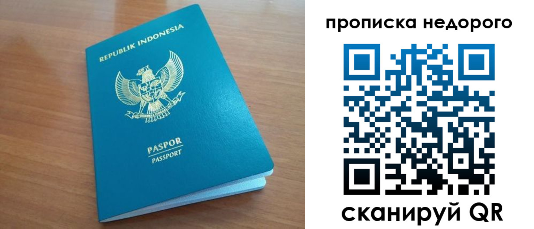 временная регистрация для школы в Губкинском