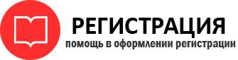 прописка в Губкинском id768479